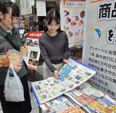 深化臺南仙台20年情誼　 臺南觀光「Discover Taiwan 2026 in 仙台」登場