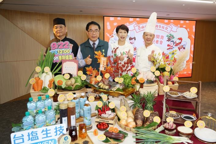 台南四季辦桌秋季場10/17北門登場   黃偉哲邀民眾開箱山海滋味　