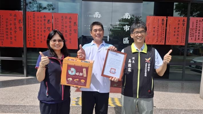 台南漁民海上英勇救援受困民眾　市府頒感謝狀表彰義行