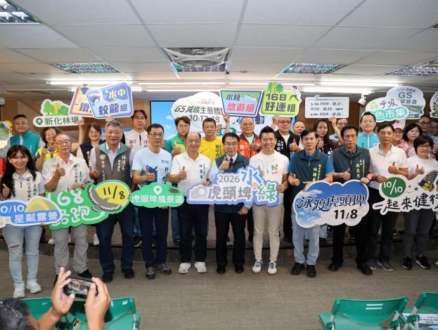虎頭埤「水與綠」三大系列活動10月登場　黃偉哲邀民眾秋遊台南
