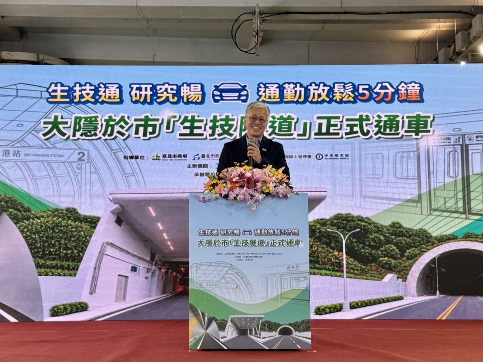 中央挹注18.78億元 打通南港生技園區交通任督二脈