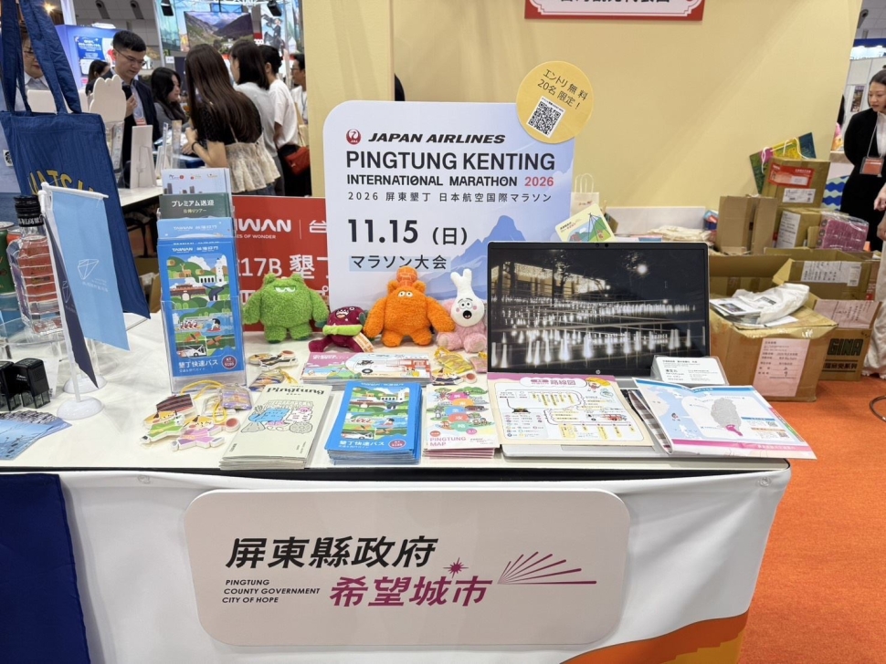屏東觀光赴日推廣再下一城　推介會接力東京旅展　持續拓展日本旅遊市場