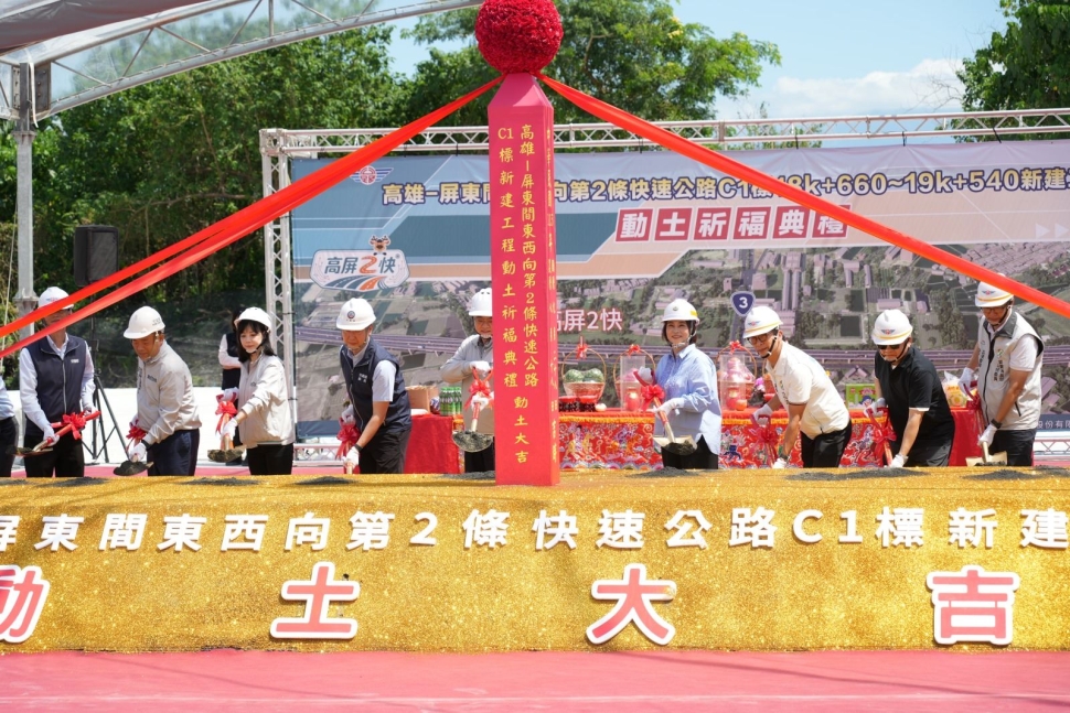 高屏二快屏東端9月28日動土 未來可望縮短高屏行車時間
