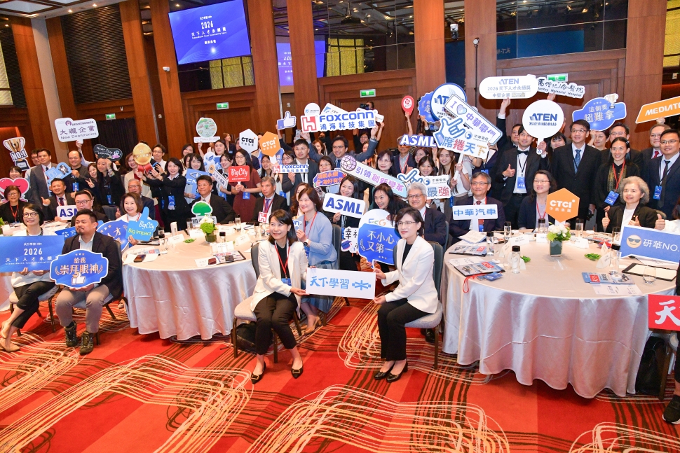 鄭麗君頒發2026天下人才永續獎　強調投資人才就是投資國家未來