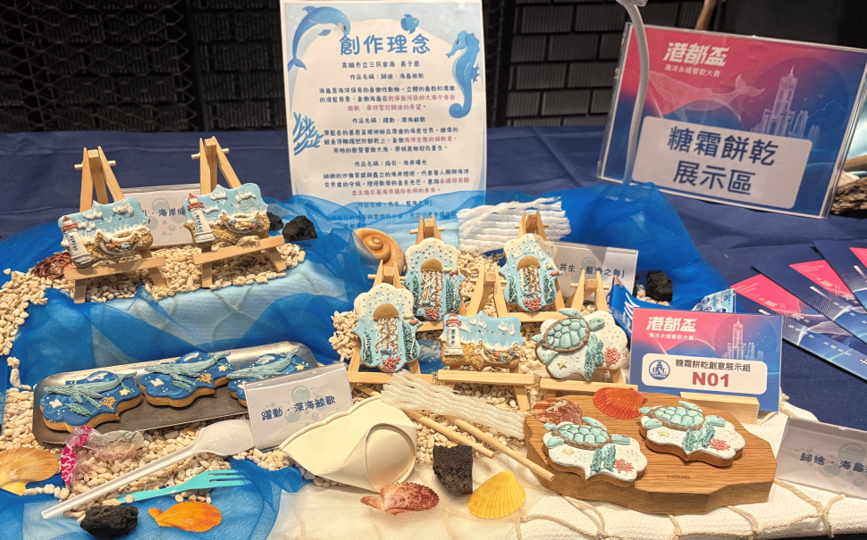 海委會攜手國際調酒協會　以餐飲創意推廣海洋永續文化