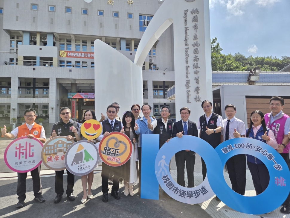 全國866案通學環境持續改善　 中央攜手地方打造安全人本交通