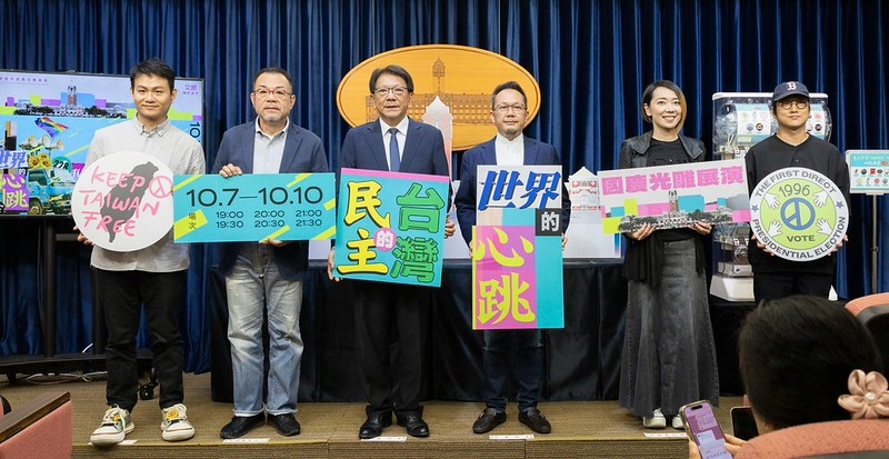 115年國慶總統府光雕展演登場　回顧臺灣30年民主歷程