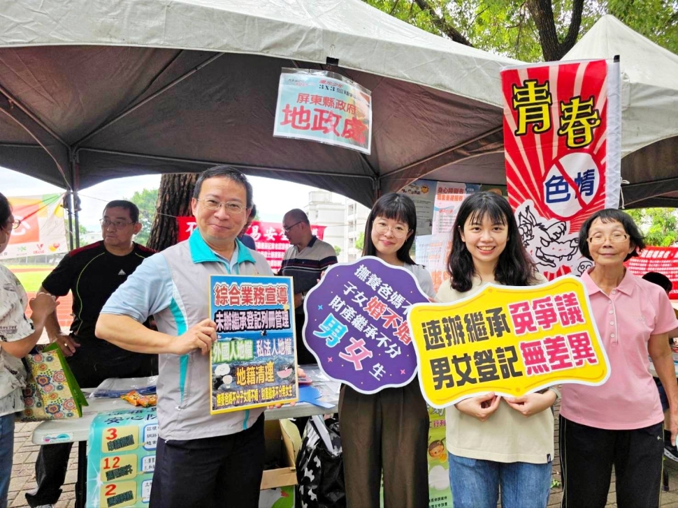 屏東地政防詐攔阻5起房產詐騙　守住民眾逾2,150萬元