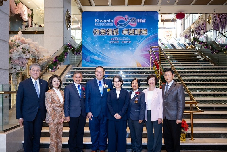 國際同濟會台灣總會長交接　蕭美琴盼持續凝聚力量　為臺灣創造更多陽光與溫暖