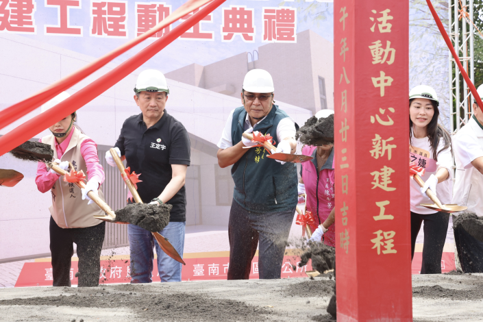 東區東智里活動中心動土　黃偉哲盼打造優質社區活動空間