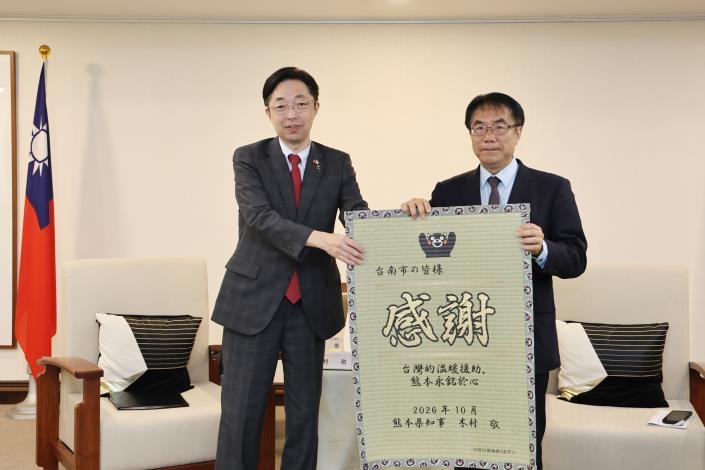 熊本縣知事及議長連袂拜會黃偉哲　感謝台南雪中送炭助熊本震災復興