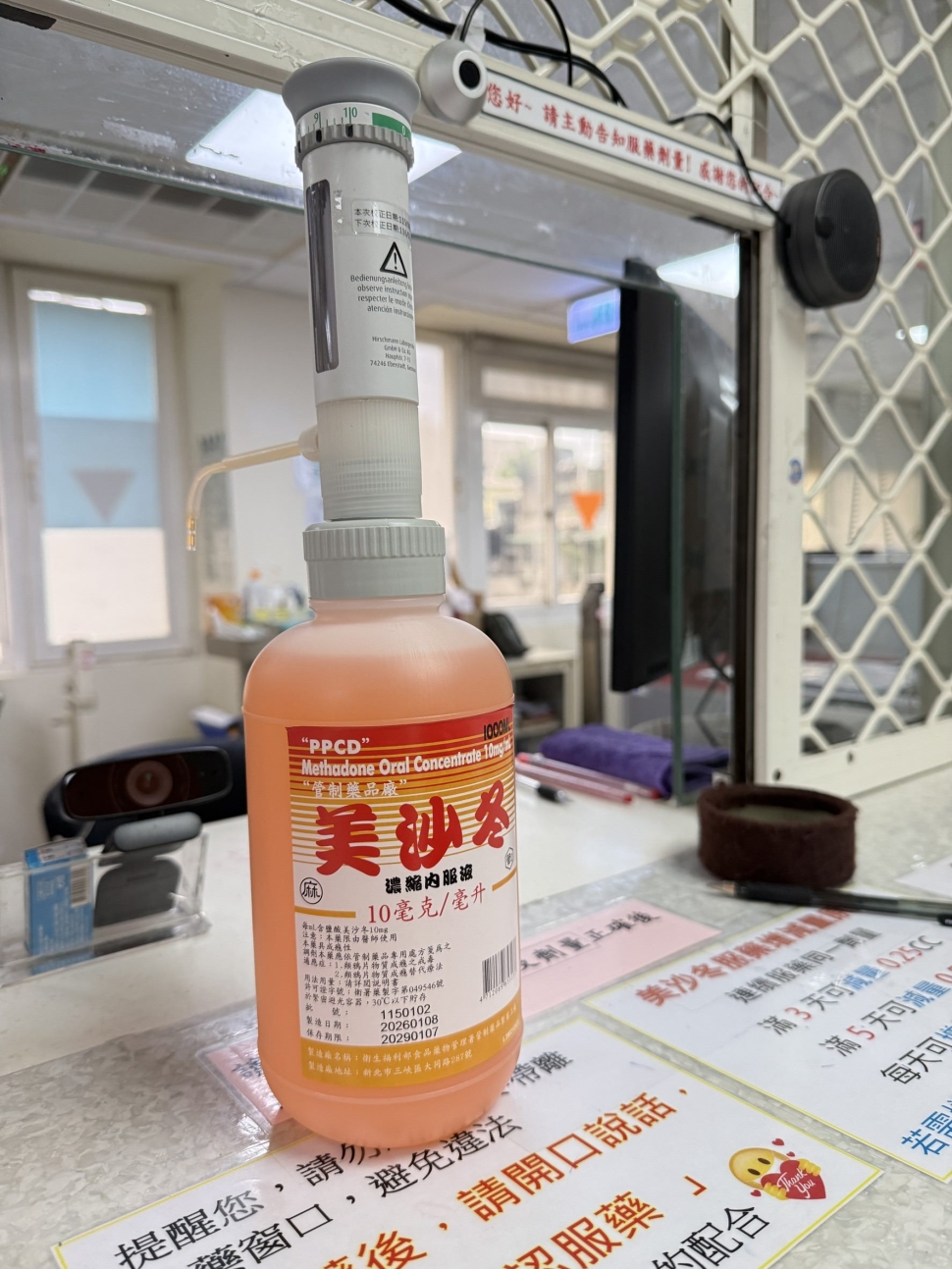北市每年協助逾600名藥癮者　透過醫療體系提供戒癮治療與支持