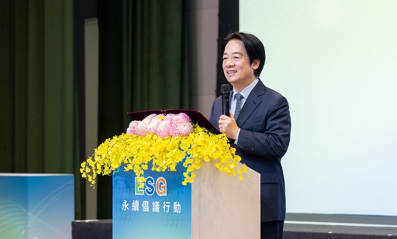 賴清德出席玉山ESG永續倡議行動　盼公私協力推動雙軸轉型、提升產業競爭力
