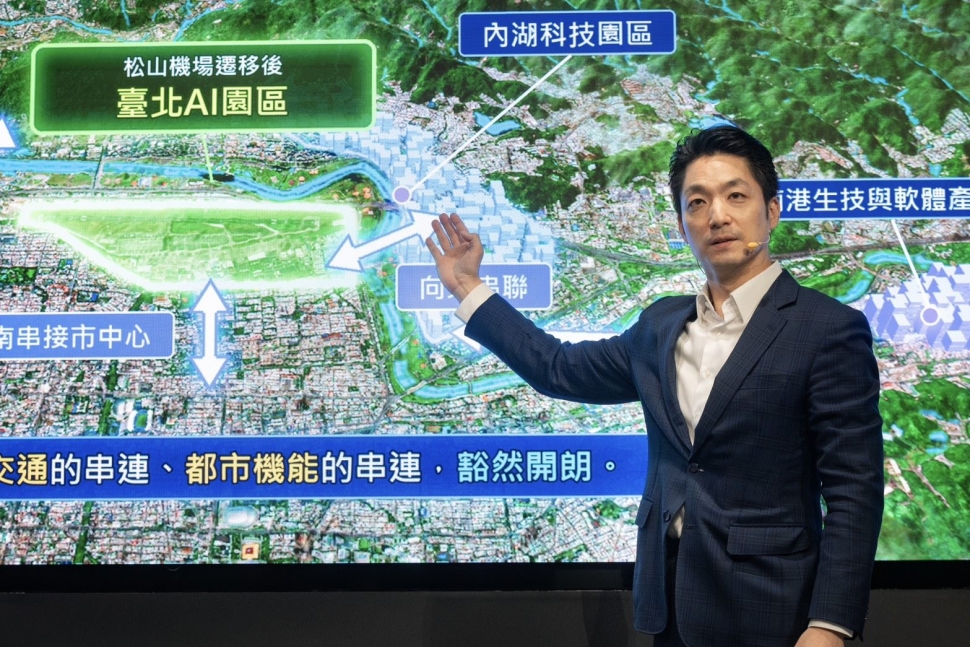 蔣萬安發表「AI黃金世紀」新願景 拋松機遷移打造百公頃臺北AI園區