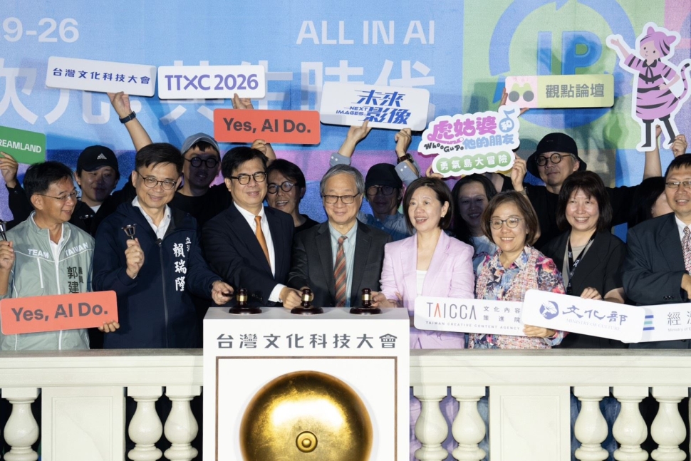 陳其邁出席2026 TTXC台灣文化科技大會　攜手文化部推動AI共生