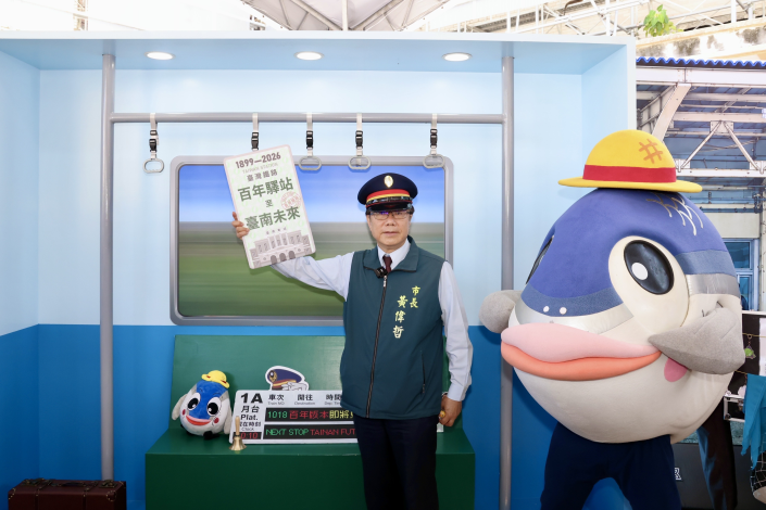 黃偉哲化身一日站長迎接鐵路地下化通車　邀民眾打卡留住百年鐵道記憶