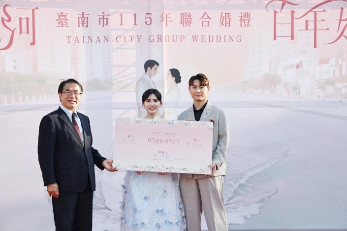 百年運河見證百年好合 黃偉哲國慶日為新人證婚