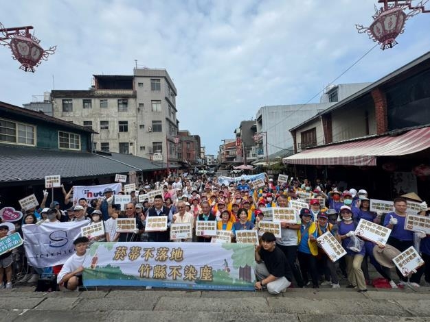 竹縣推動「菸蒂不落地」 公私協力守護北埔老街