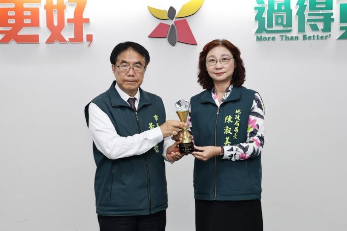 臺南市地政局「府城南籍圈」榮獲115年度晶廉獎特優　推動數位治理與廉能地政