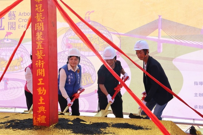 雲林北港好庫園區公共藝術「華冠藝閣」動土　展現在地文化特色