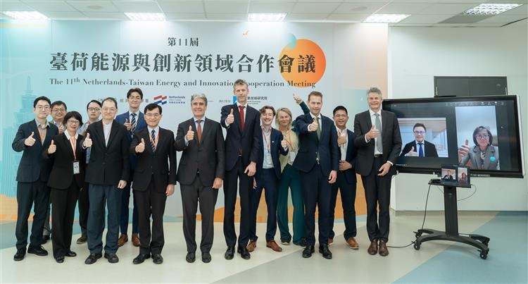 第11屆臺荷能源與創新合作會議登場　聚焦複合海域能源、碳捕捉與封存技術
