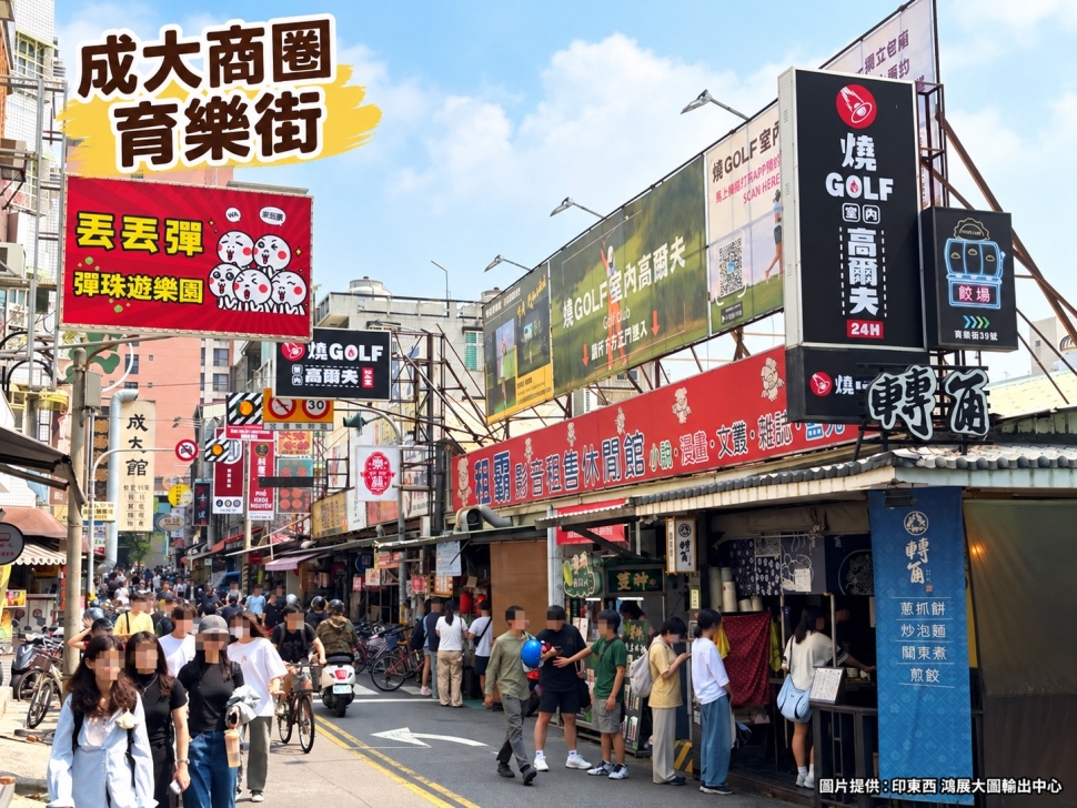 「新站啟程 好康同行！」臺南新站迎新貌　成大商圈串聯 優惠迎接新里程碑
