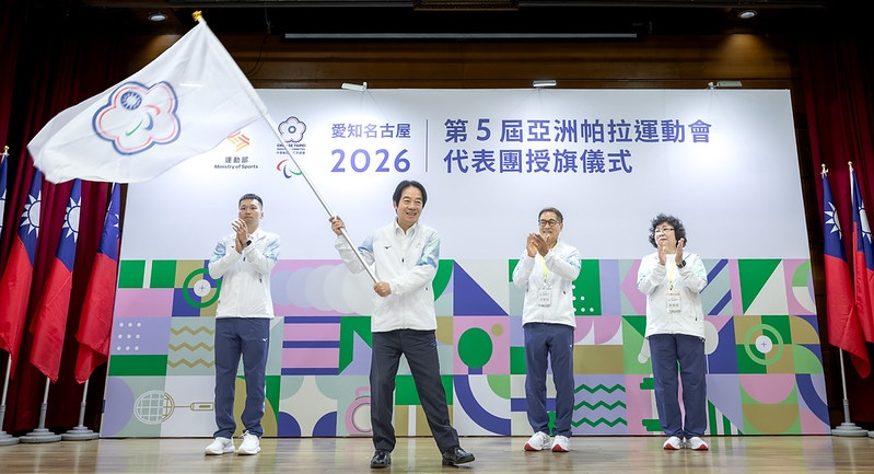 賴清德為愛知名古屋亞帕運代表團授旗　期勉選手超越自我、爭取最佳表現