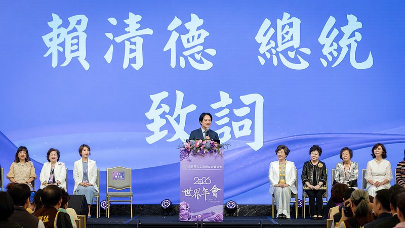 賴清德出席2026年世華年會開幕典禮　盼凝聚團結合作力量、攜手讓臺灣走向世界