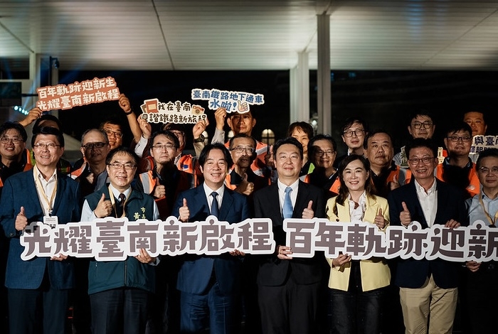 賴清德出席臺南鐵路地下化通車入厝典禮　強調臺南交通邁入新紀元、持續推動建設讓市民安居樂業