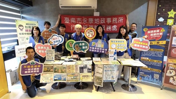 臺南永康地政攜手成大推動社區法治教育　強化高齡者不動產防詐與財產保障