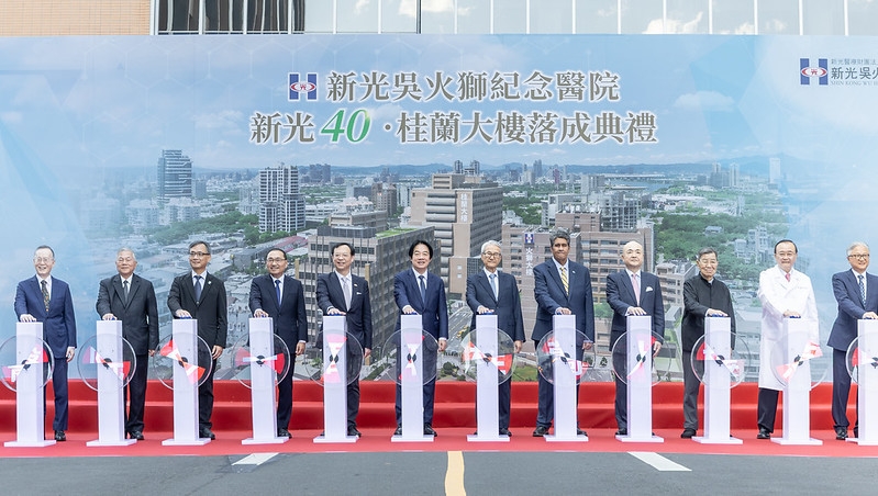 賴清德出席新光醫院桂蘭大樓落成典禮　推動智慧醫療、實現健康臺灣願景