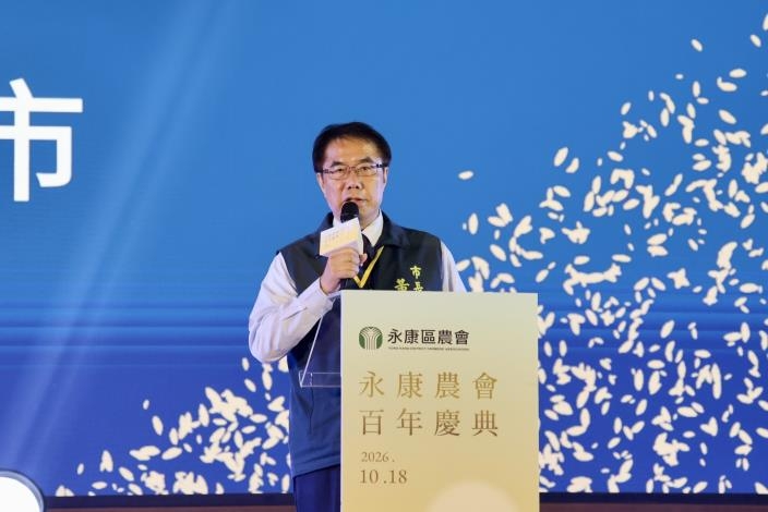 臺南永康區農會歡慶創立百年　黃偉哲肯定深耕地方、攜手推動農業永續發展