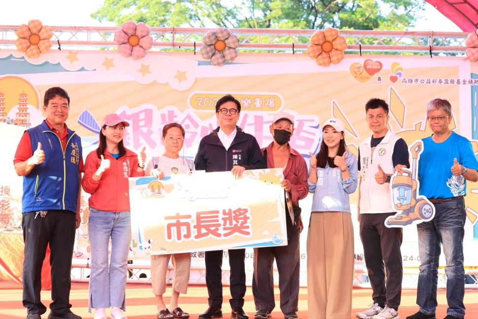陳其邁出席左營重陽敬老聯歡會　推動長者照顧、提升敬老卡福利