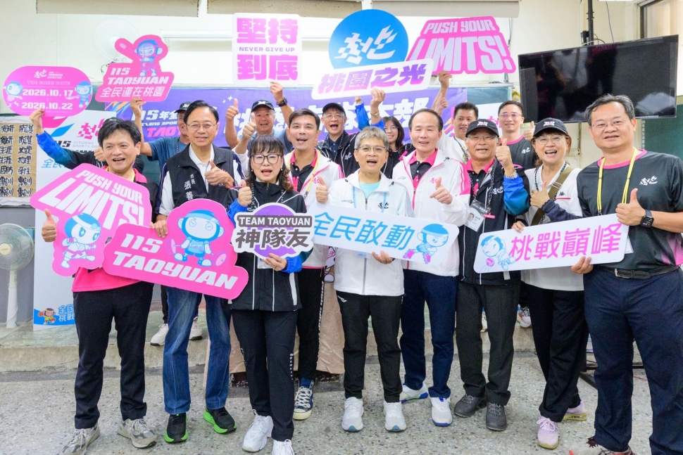 張善政慰勞115年全民運各縣市代表隊　為參賽選手加油打氣