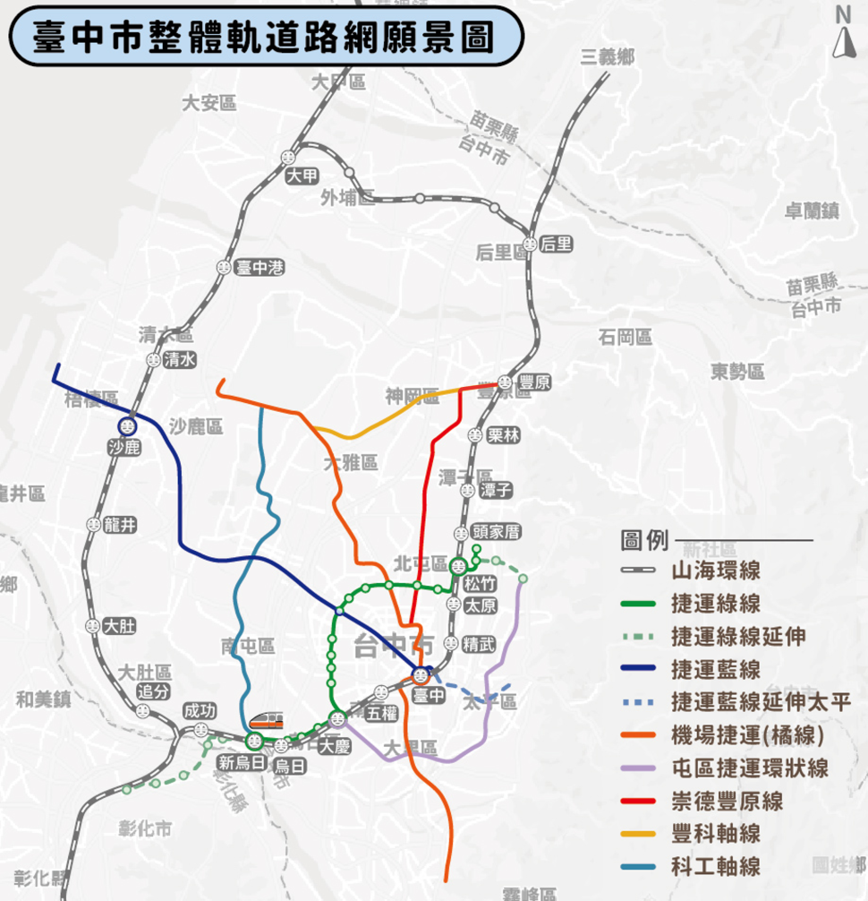 臺中捷運橘線規劃26座車站　串聯9行政區、服務逾180萬人口