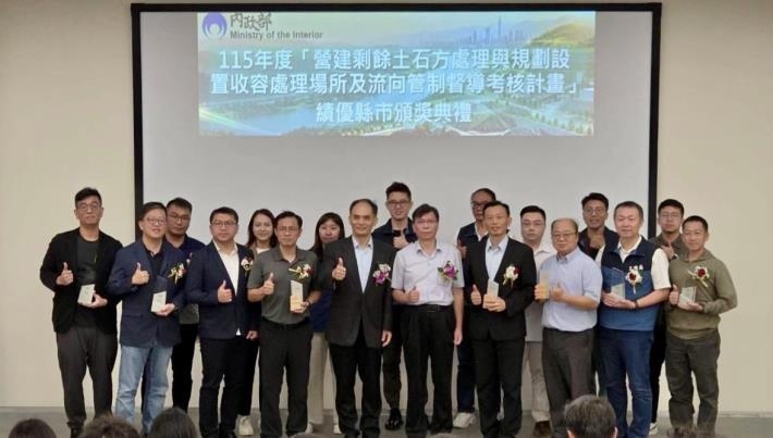 內政部公布營建土石方管理考評結果　8縣市獲甲等