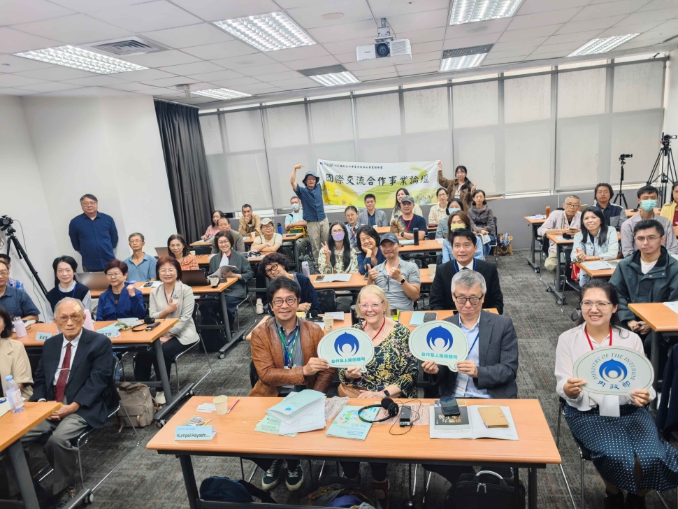 內政部舉辦國際合作社論壇　邀集日韓澳專家探討合作經濟與永續發展