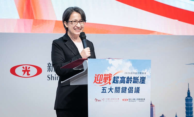 蕭美琴出席2026超高齡行動峰會　盼持續與民間攜手合作打造健康且永續的臺灣