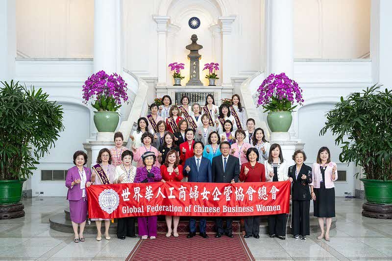 賴清德接見世華工商婦女訪問團　強調強化國防、發展韌性經濟與國際合作　