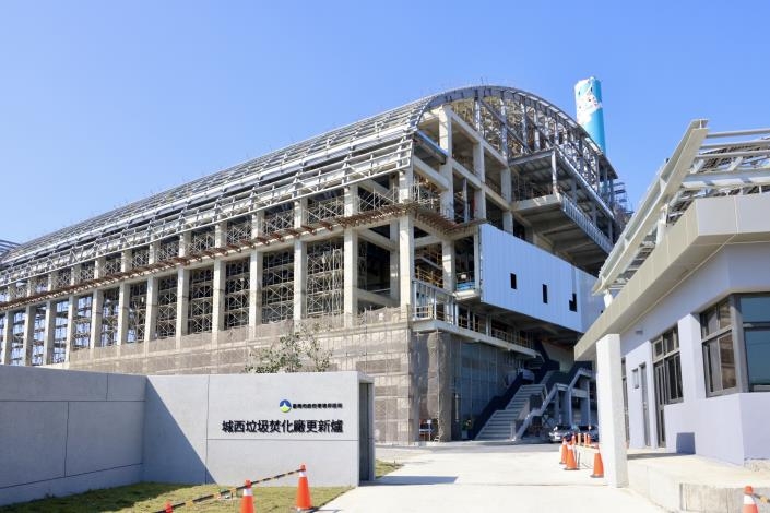 台南城西焚化更新爐明年營運　日處理900噸垃圾、年發電逾2.6億度