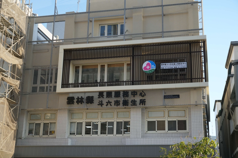雲林斗六長照大樓增建工程近完工　預計明年6月提供服務