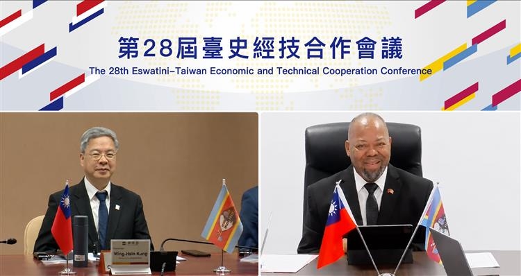 臺史召開第28屆經技合作會議　深化經貿、觀光及資安領域合作