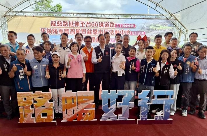 桃園中壢龍慈路延伸台66線都外段通車　尖峰車程預估縮短15分鐘
