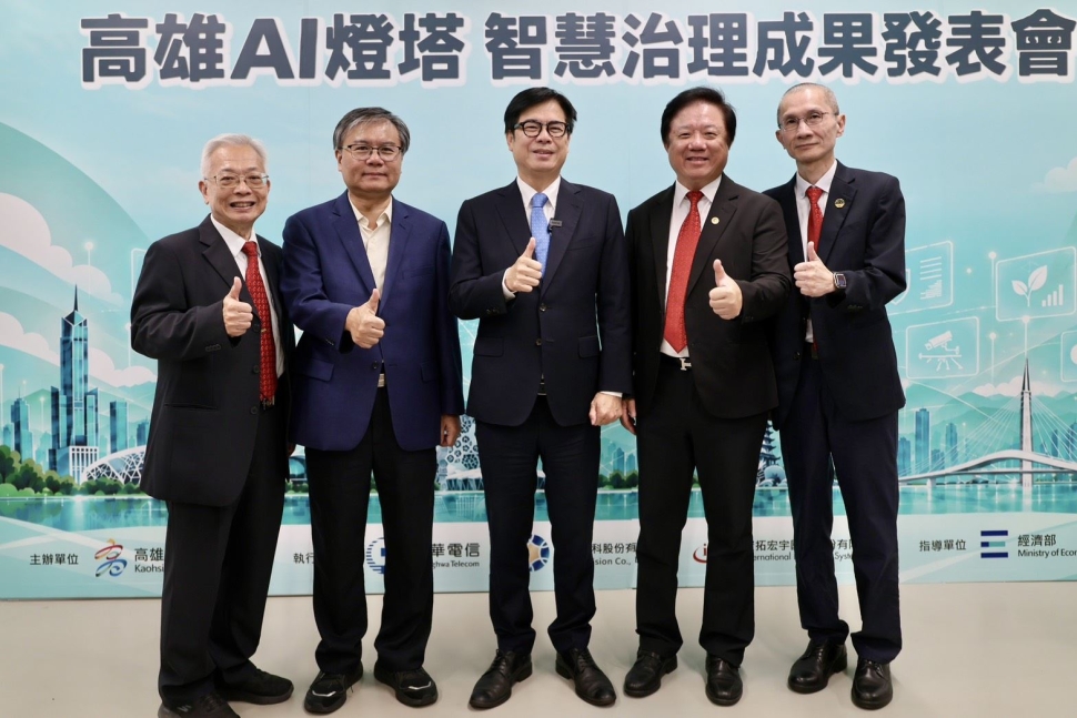 高雄AI燈塔智慧治理成果發表　展示交通、工務、水利及環保應用