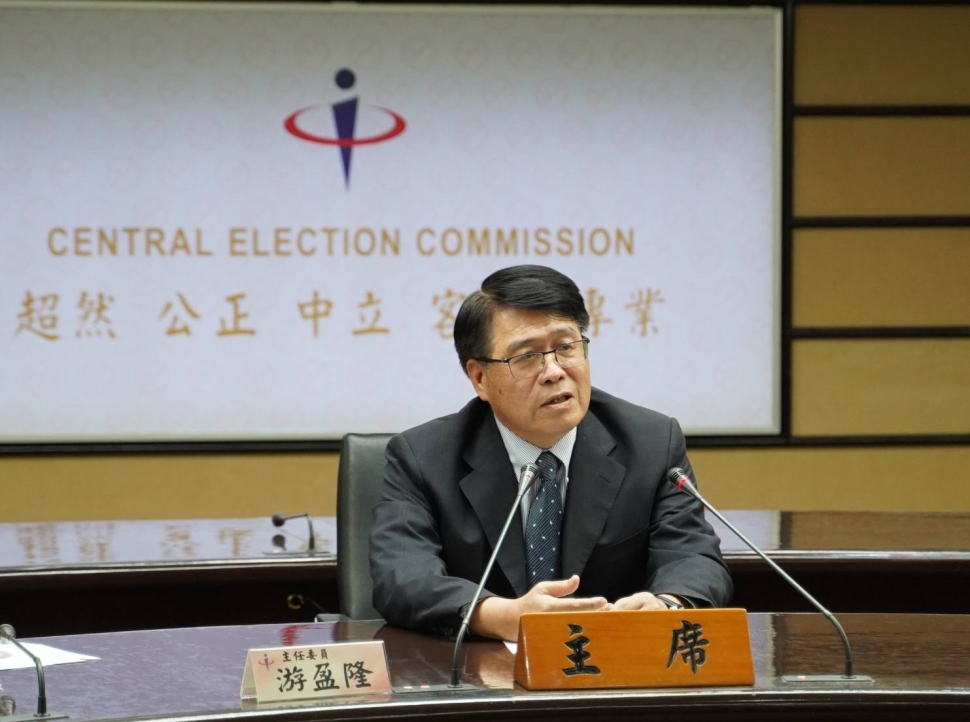 中選會候選人財產申報網站疑個資外流　游盈隆致歉並持續調查