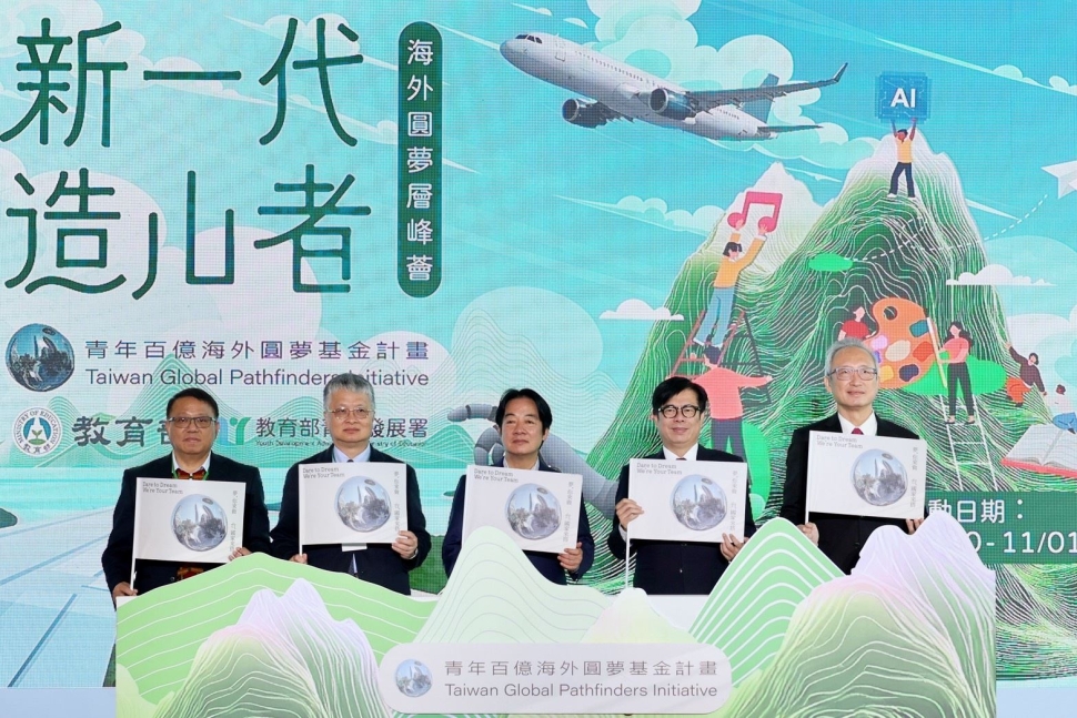 青年百億海外圓夢基金計畫成果展高雄登場　陳其邁陪同賴清德出席開展記者會