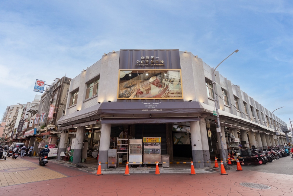 新莊第一零售市場改造完成重新啟用　新北市府投入逾7千萬元改善採買環境