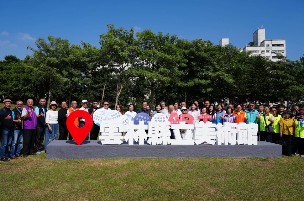 雲林縣立美術館選址斗六社口藝術水岸園區　預計118年動工、120年試營運