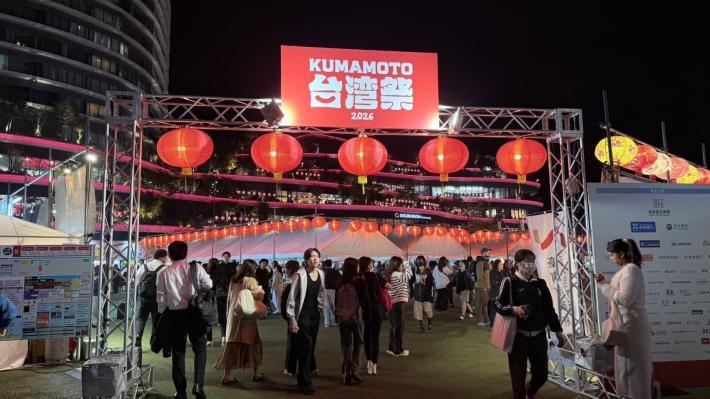 黃偉哲出席日本熊本台灣祭開幕式　推廣臺南農特產品、美食及文化特色