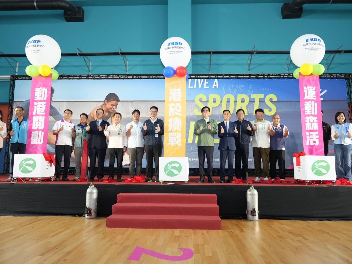 高雄小港運動中心正式啟用　總經費約6.8億元、運動部補助2億元